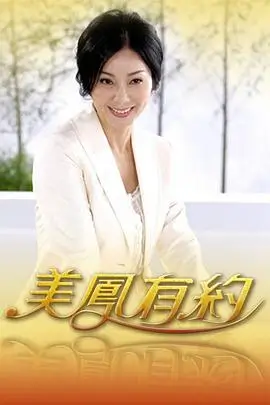 好看影视条目综艺季的轮换机制示意
